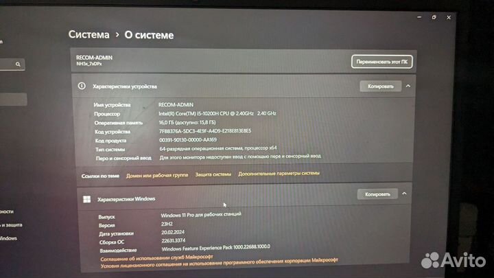 Игровой ноутбук rtx 3060 i5 16 оперативной памяти