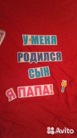 Комплект на выписку для мальчика