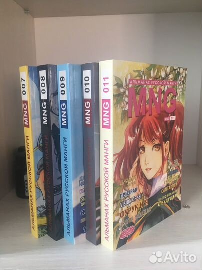 Комиксы - Альманах русской манги, сборник