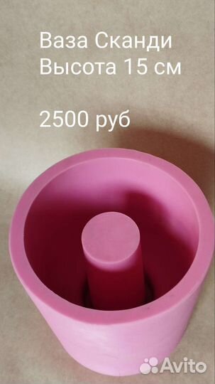 Силиконовые формы для гипса и бетона