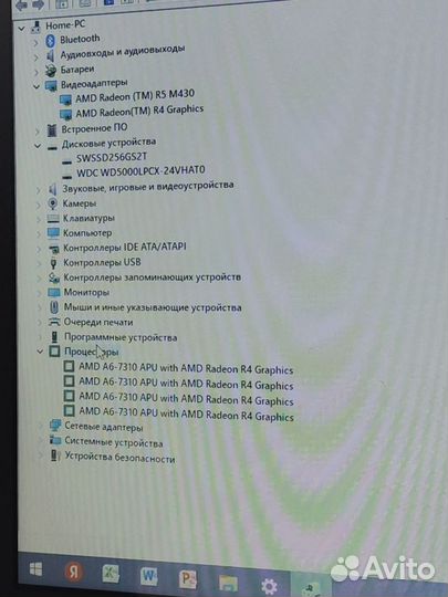 Игровой ультрабук 4 ядра, 8 озу, SSD+hdd,2gb video