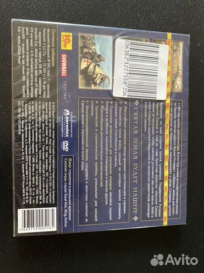 Компьютерная игра