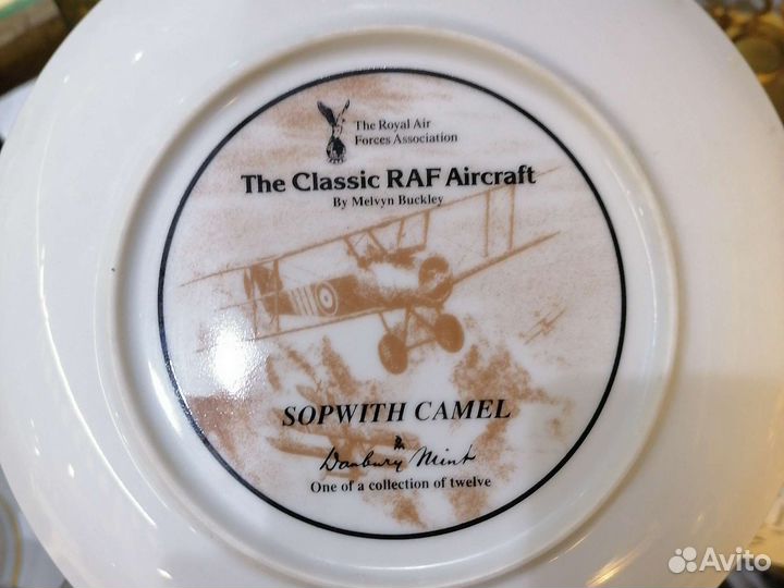 Коллекционные настенные тарелки, самолёты