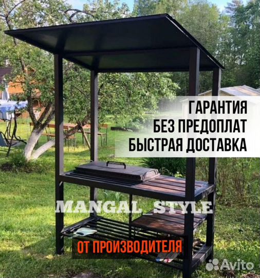 Мангал лофт