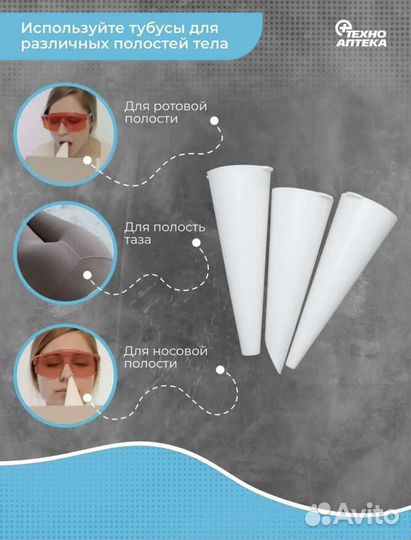 Облучатель ультрафиолетовый солнышко