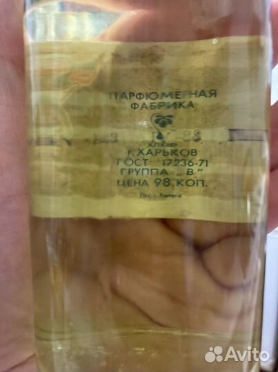 Одеколон тройной