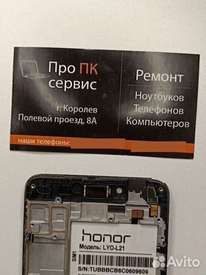 Слуховой динамик на honor 5a (lyo-l21)