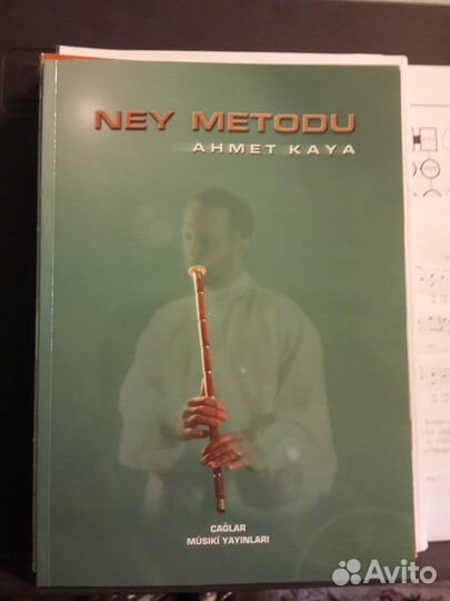 Турецкий нэй учебник