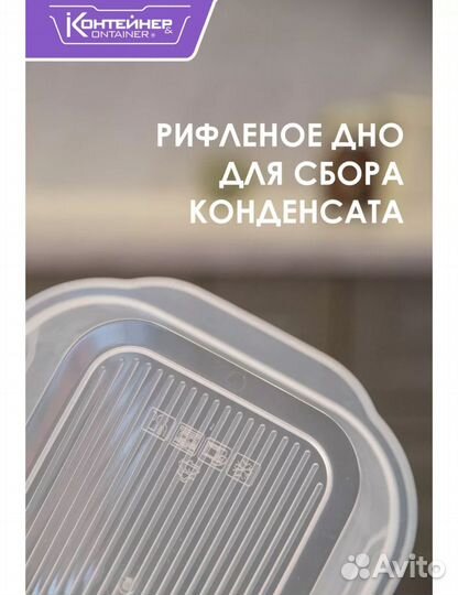 Набор пищевых контейнеров с паровыпуском 14 шт