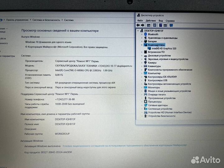 Ноутбук Lenovo Core i3-6/ Ram 8Gb/ SSD 500Gb