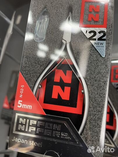 Ножницы для маникюра кусачки пушер