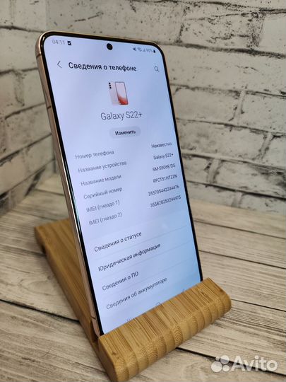 Samsung Galaxy S22 Plus 256 gb Snapdragon