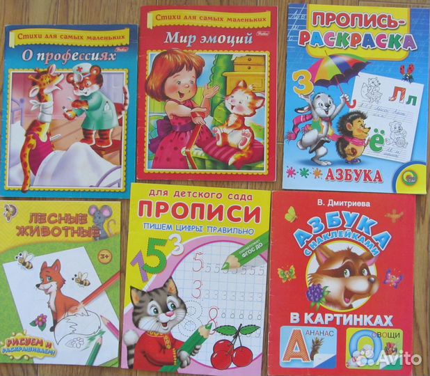 Набор для счета, Космический песок Буквы д/магн.до