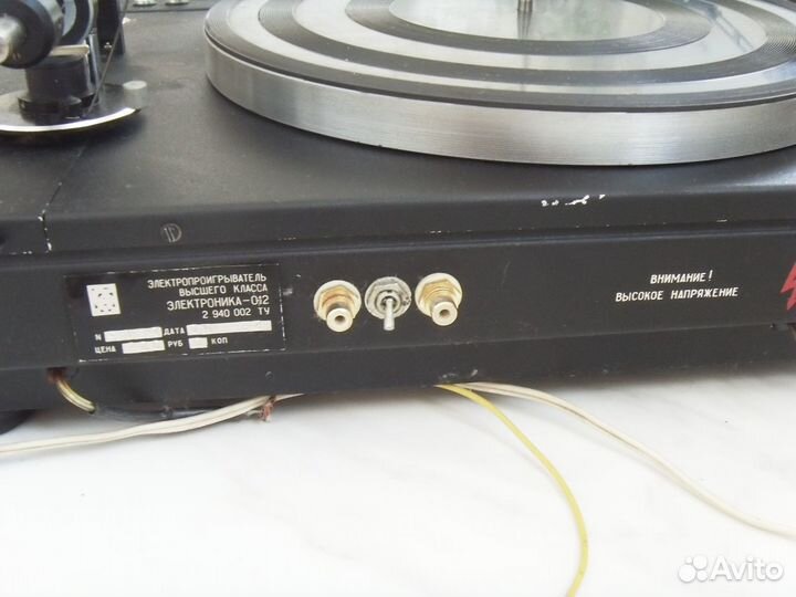 Проигрыватель виниловых пластинок Электроника 012