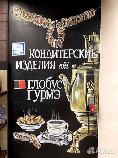 Роспись меловых досок/стен/штендеров