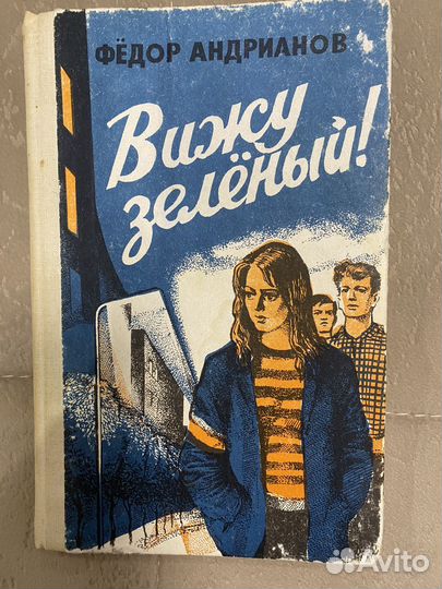 17) Книги изд. 