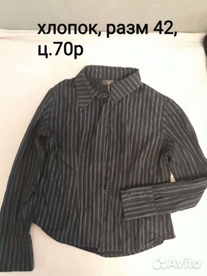 Женская одежда из секонд-хенд