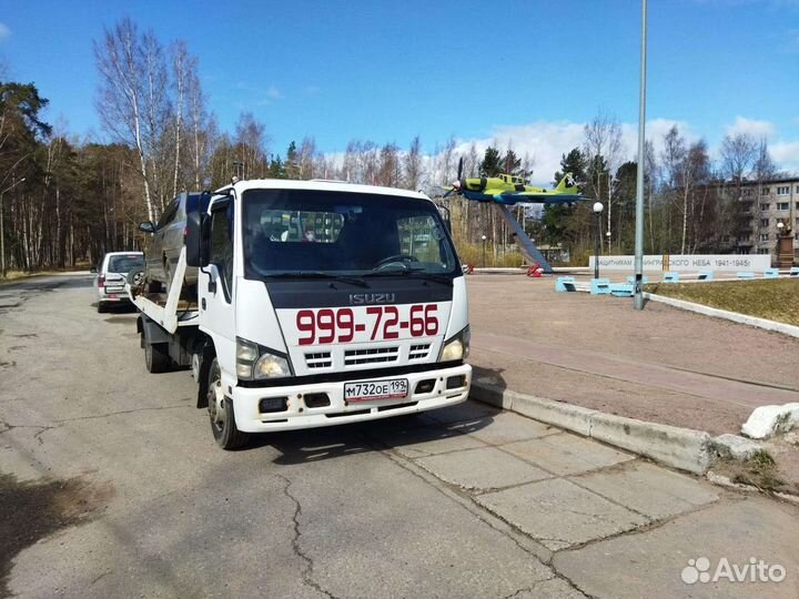 Эвакуатор Лебяжье, услуги эвакуатора