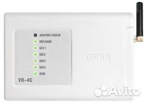 Охранное ус-во Болид 4 уос исп 02