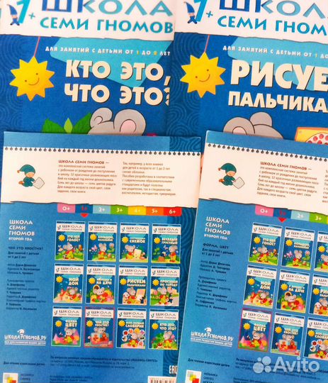 Детские книжки от 1 года до 6 лет комплект 12 шт