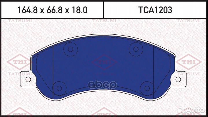 Колодки тормозные дисковые передние TCA1203 TAT