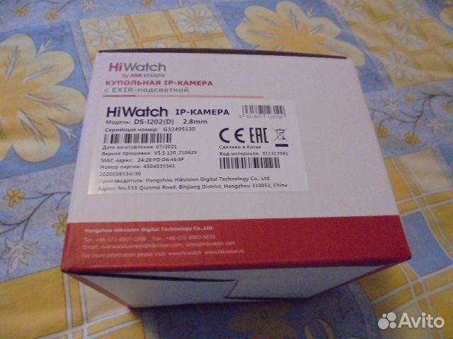 Hi watch