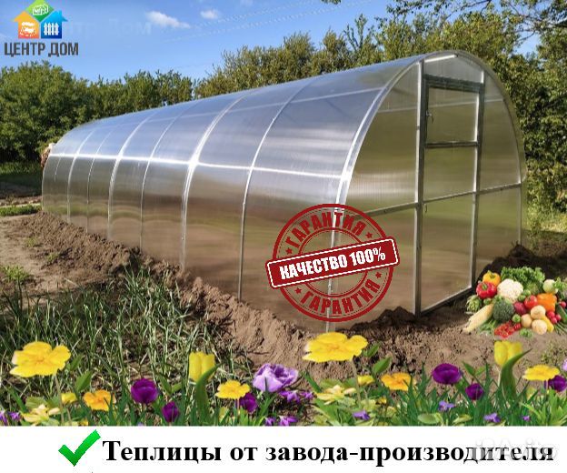 Теплица из поликарбоната