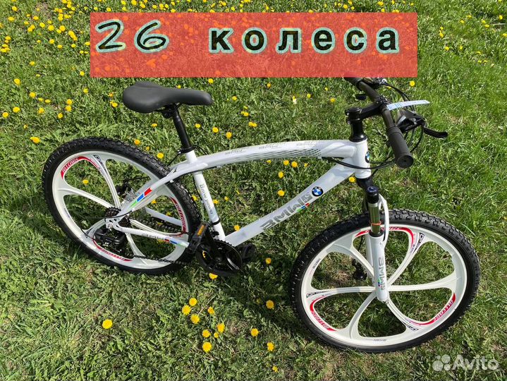 Велосипед на литых дисках