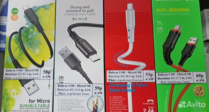 Шнур micro usb
