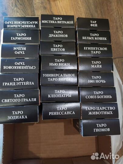 Карты Таро разные