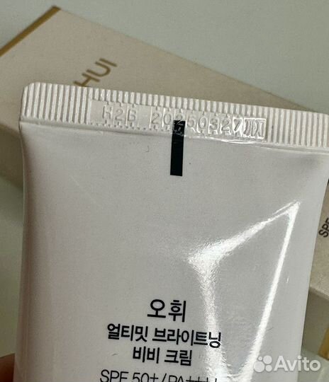 Вв крем O HUI UL timate brightening