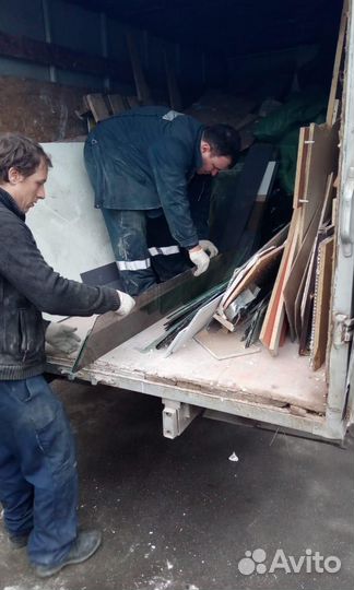 Вывоз мусора