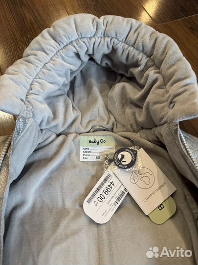 Комбинезон детский зимний 80