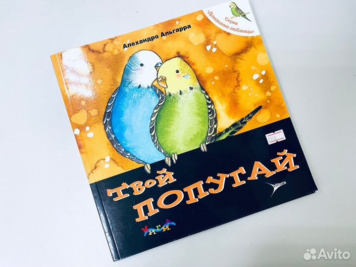 Детские книги про животных, в ассортименте