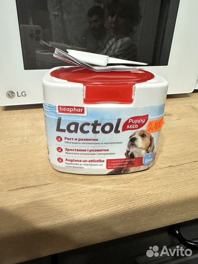 Смесь для вскармливания щенков Lactol