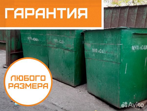 Контейнер тбо металлический