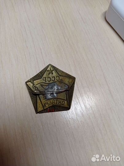 Значок редкий