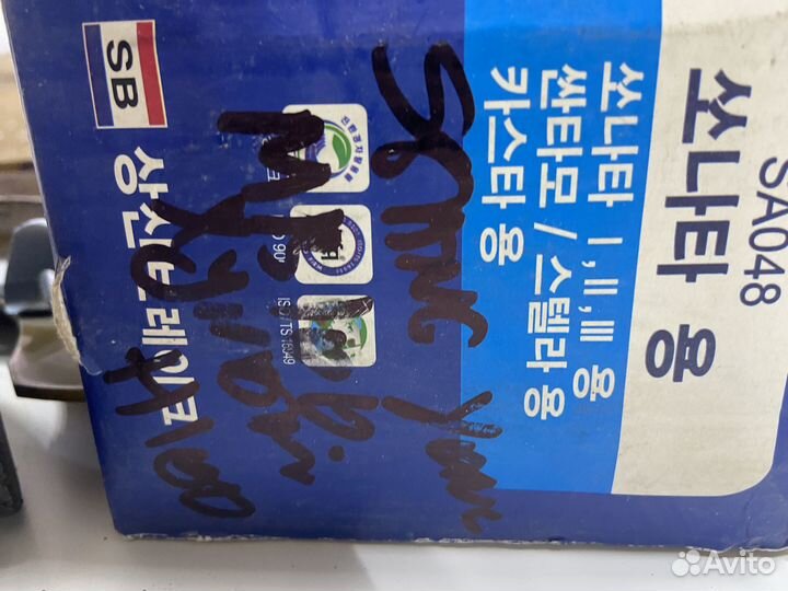 Колодки торм.бараб. комплект Hi-Q hyundai sonata