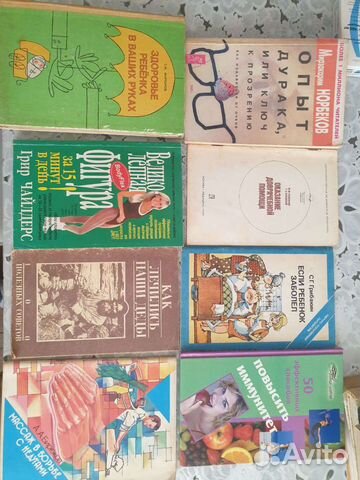 Книги по кулинарии, по здоровью, по воспитанию