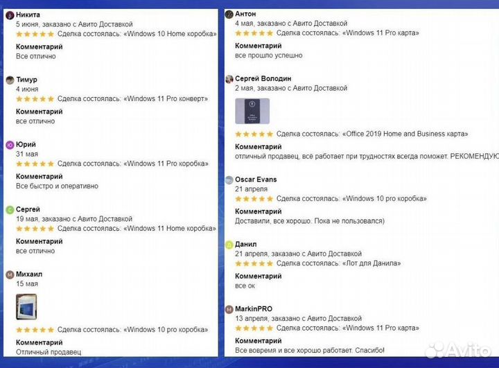 Windows 10 PRO BOX. Лицензия