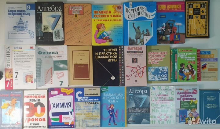 Учебные пособия