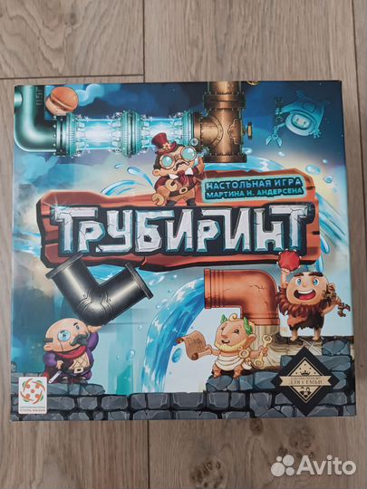 Настольная игра Трубиринт