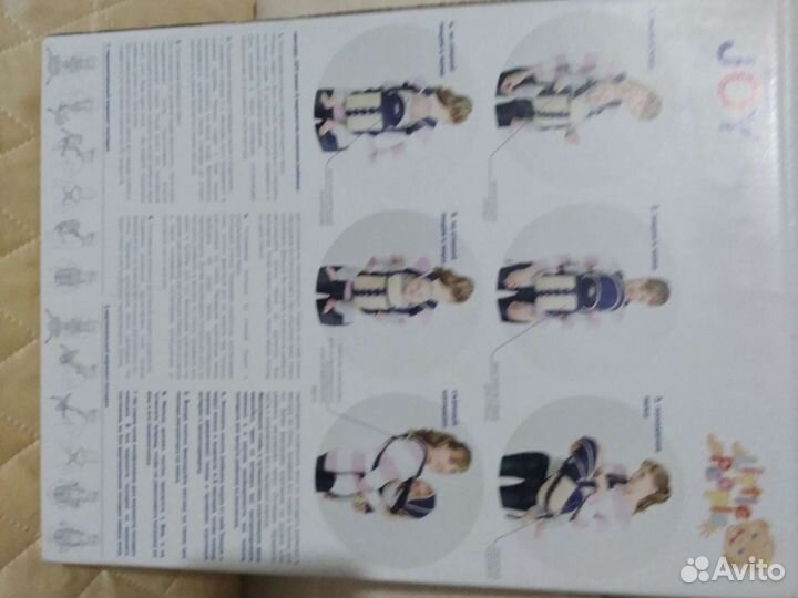 Рюкзак переноска кенгуру