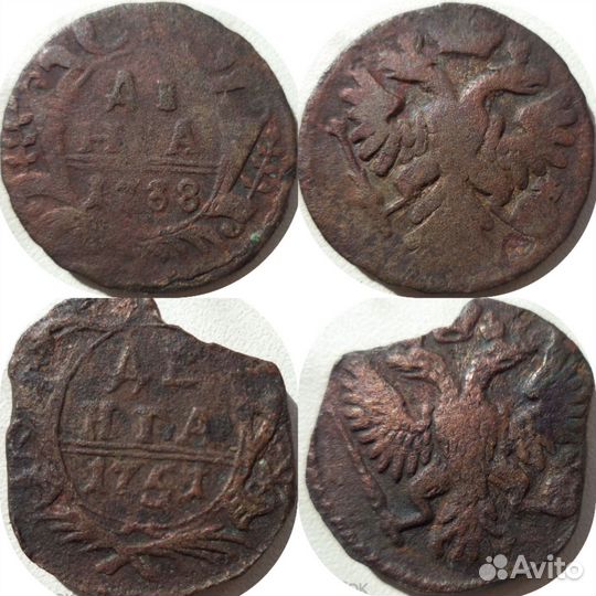 Царские монеты