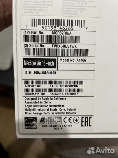 Apple MacBook Air 13 2017