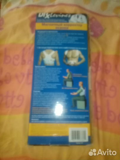 Корректор осанки