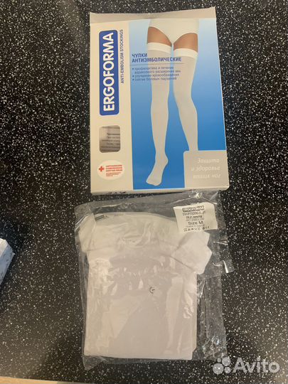 Чулки компрессионные Эргоформа антиэмболические