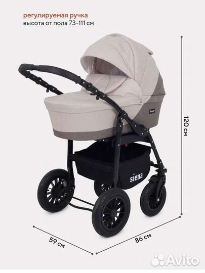 Коляска 2 в 1 Siena Rant