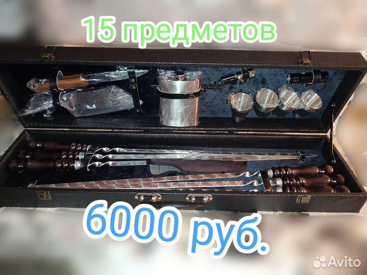 Набор шампуров подарочный