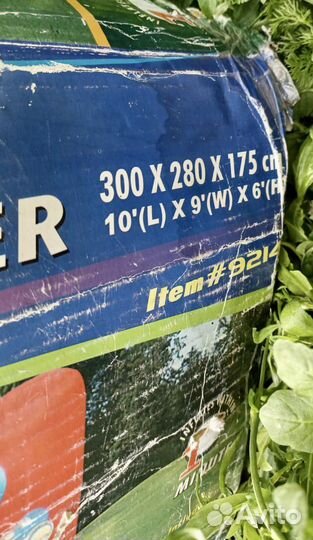 Надувной батут